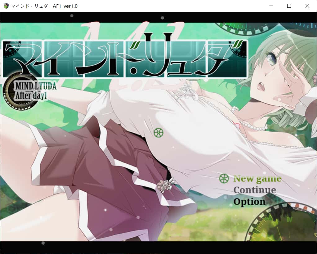 心灵・鲁达 第一天之后